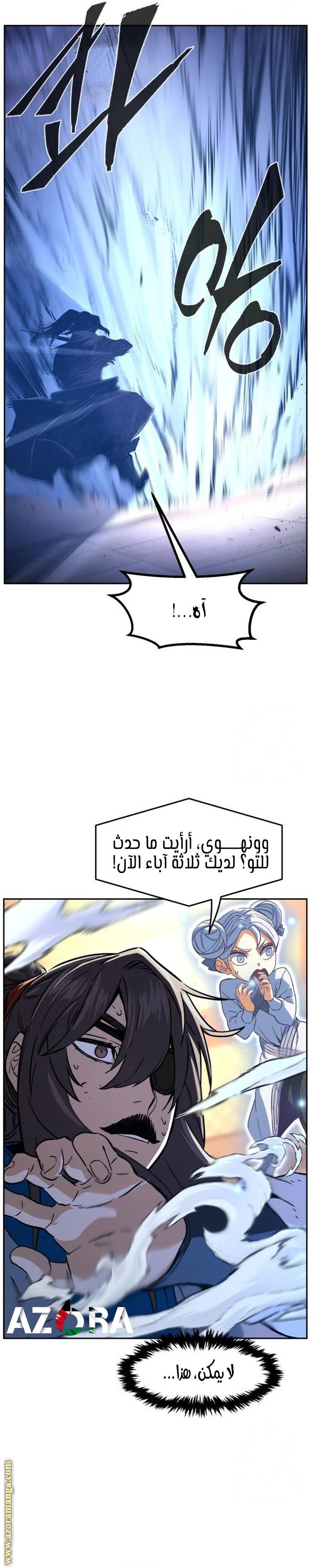 الصفحة 6