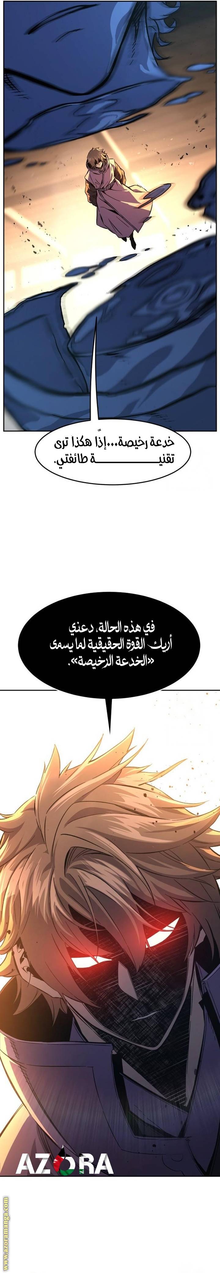 الصفحة 14