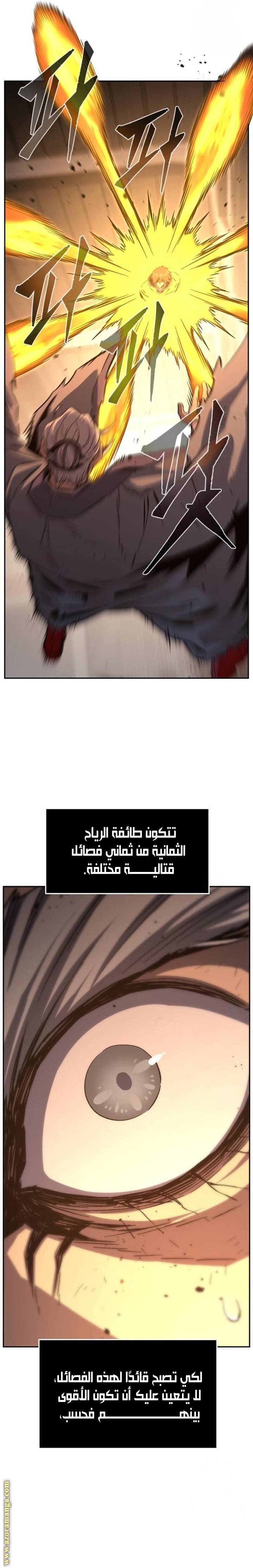 الصفحة 15