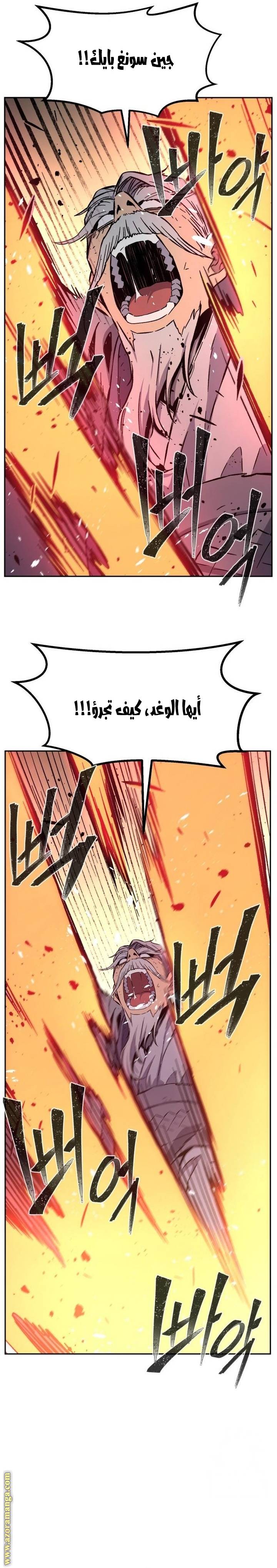 الصفحة 18