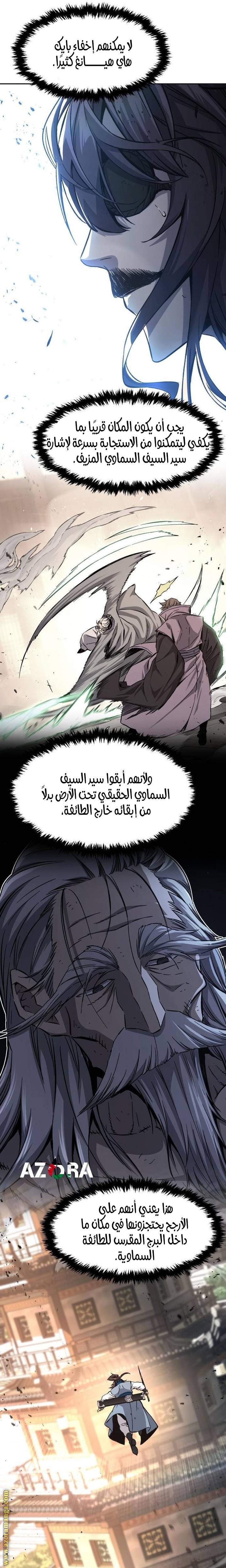 الصفحة 20