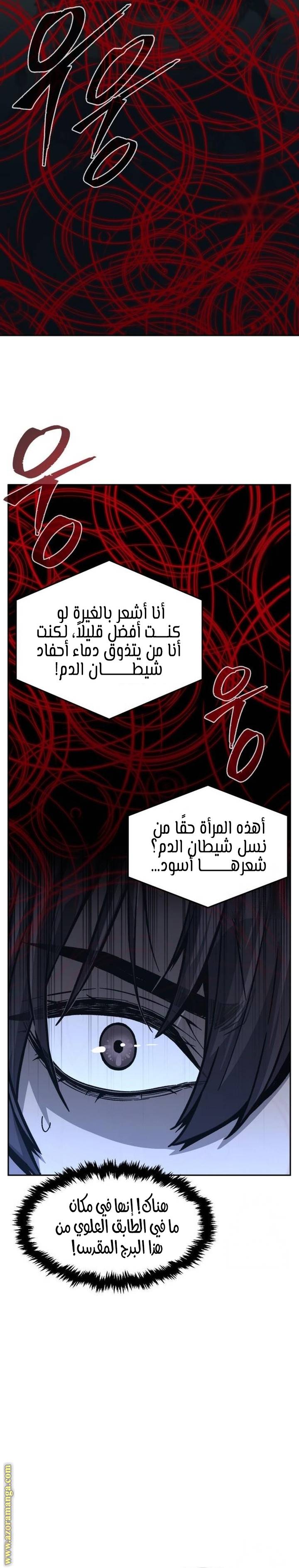 الصفحة 22