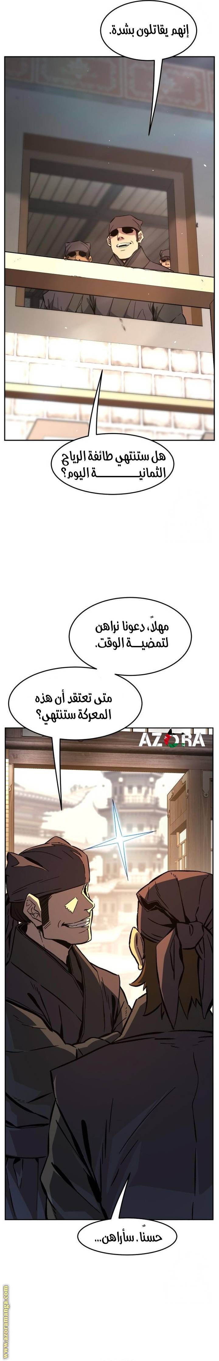 الصفحة 23