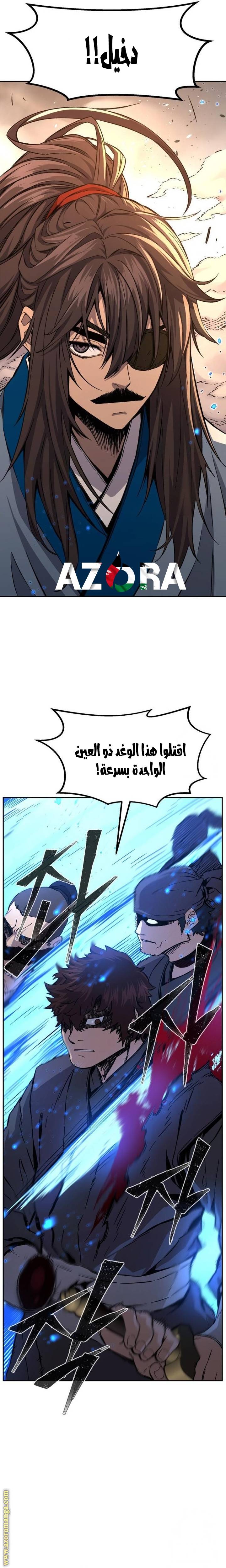 الصفحة 26