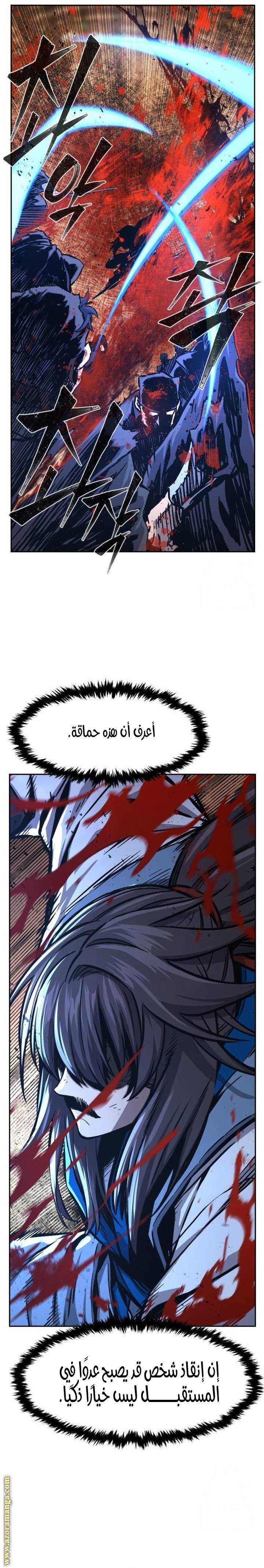 الصفحة 27