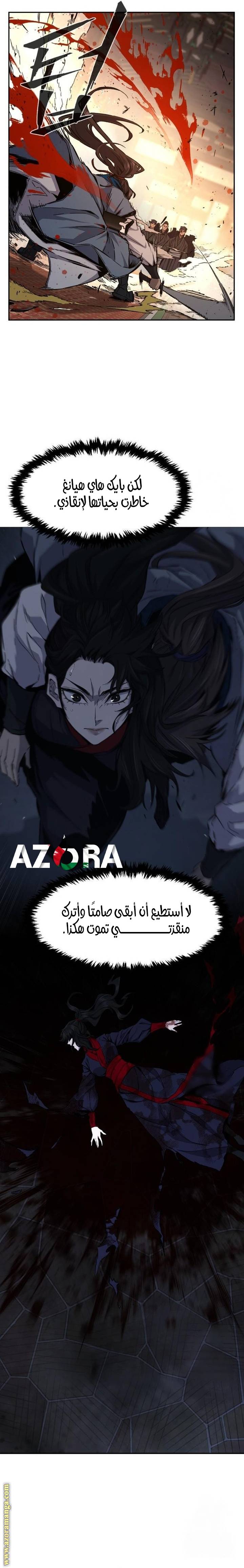 الصفحة 28