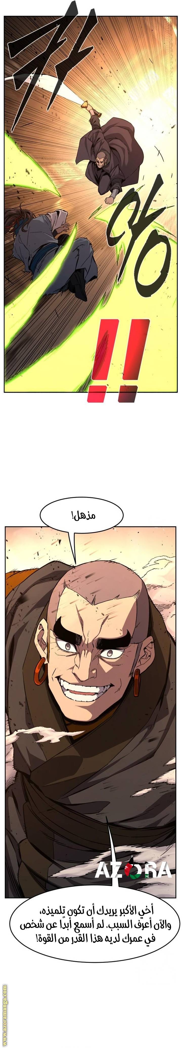 الصفحة 32
