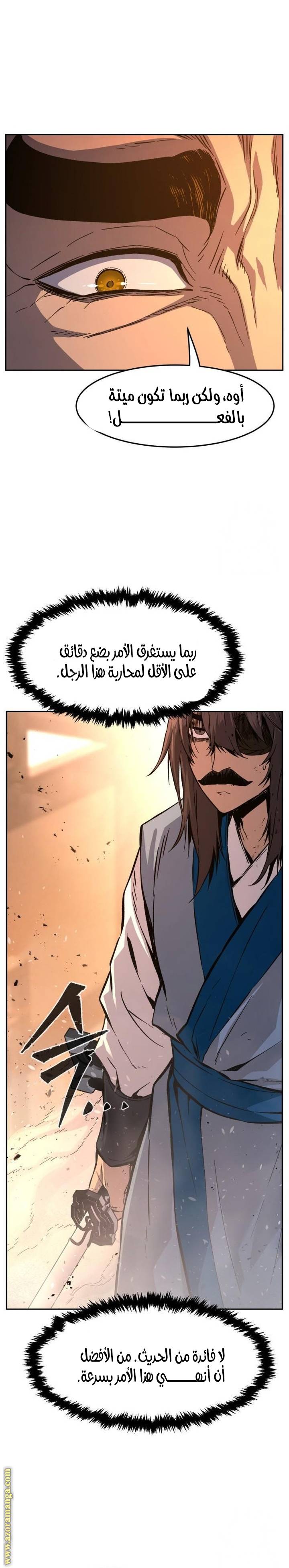 الصفحة 34
