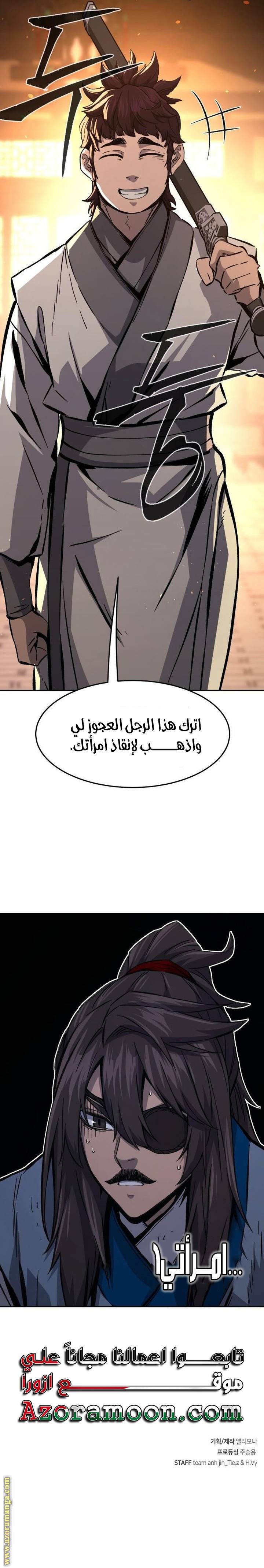 الصفحة 36