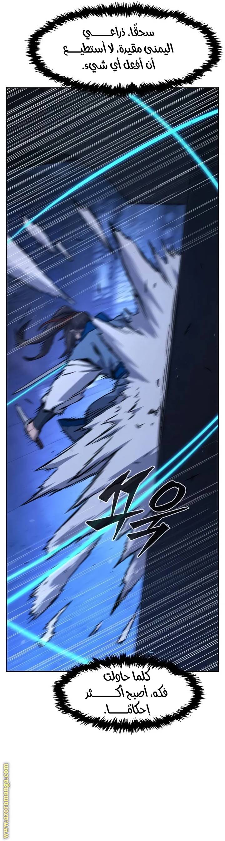 الصفحة 5