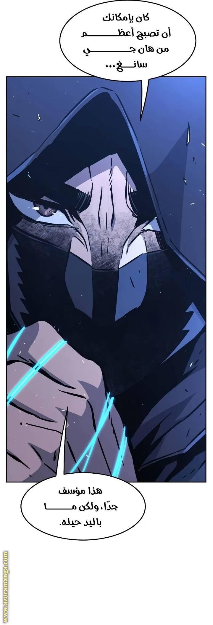 الصفحة 9