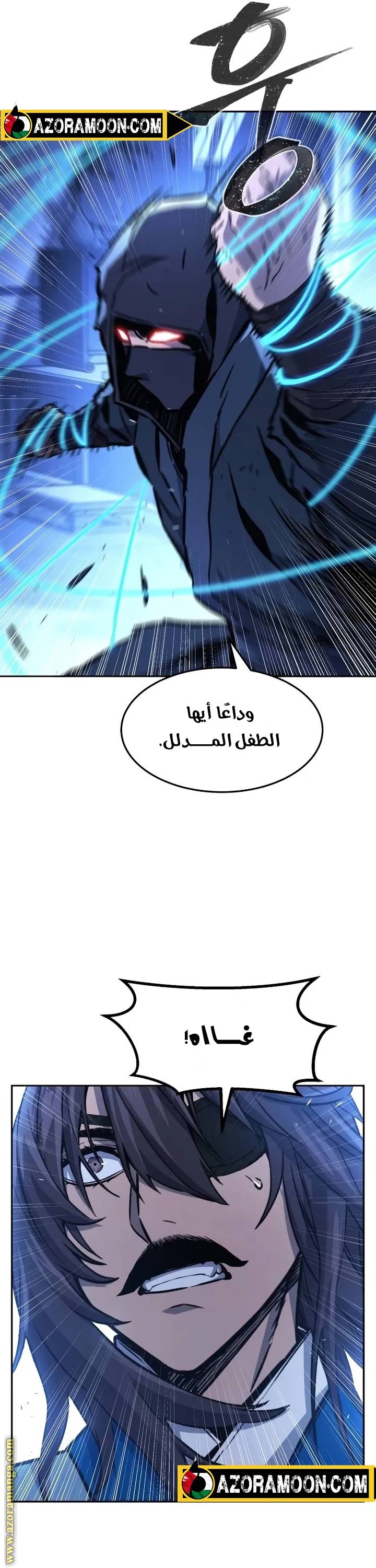 الصفحة 10