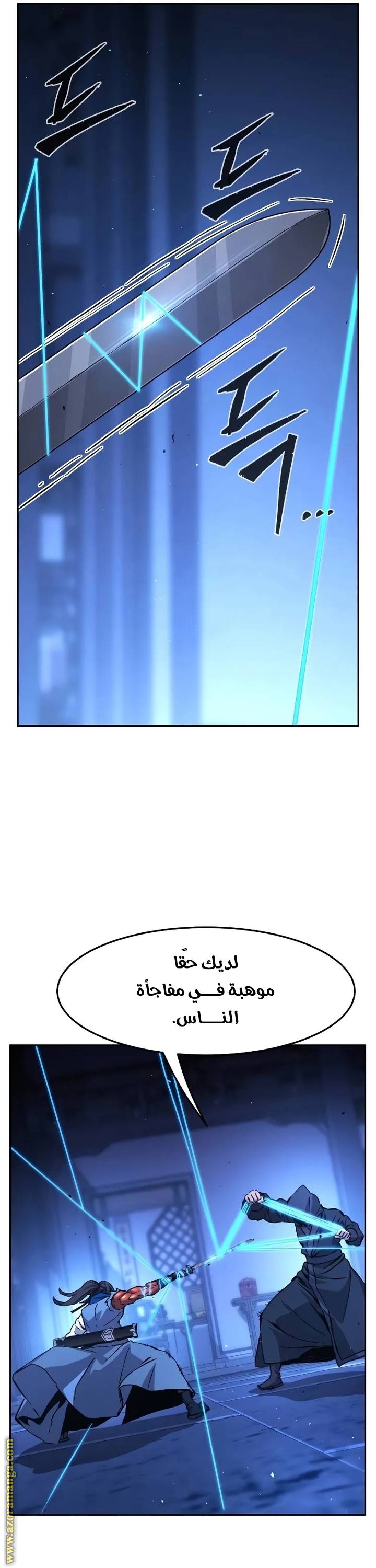 الصفحة 18