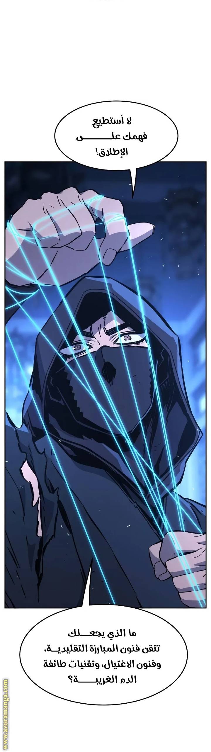 الصفحة 20