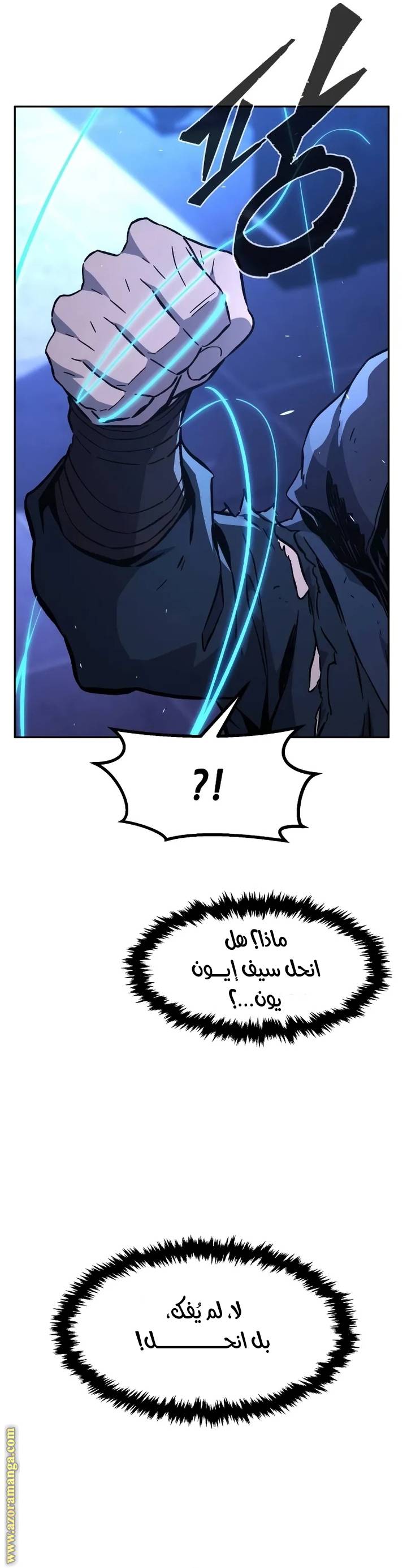 الصفحة 21