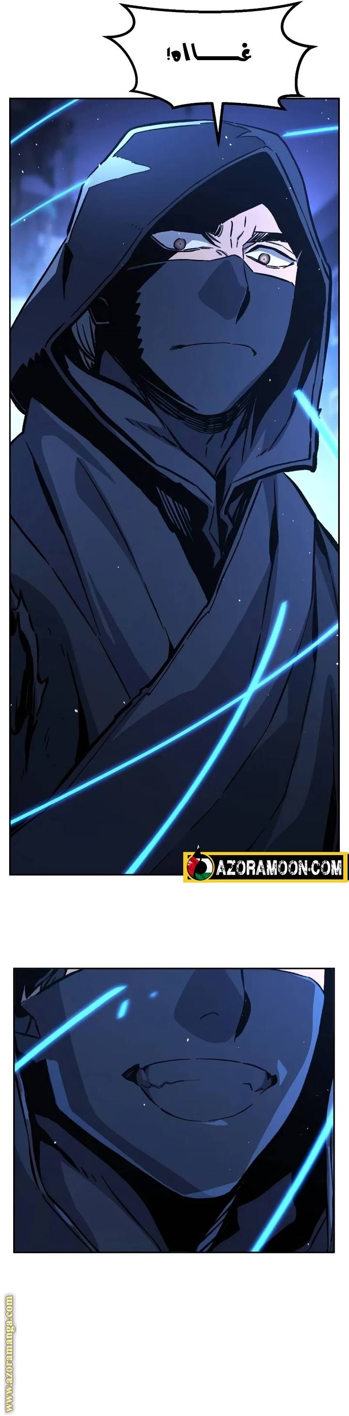 الصفحة 24