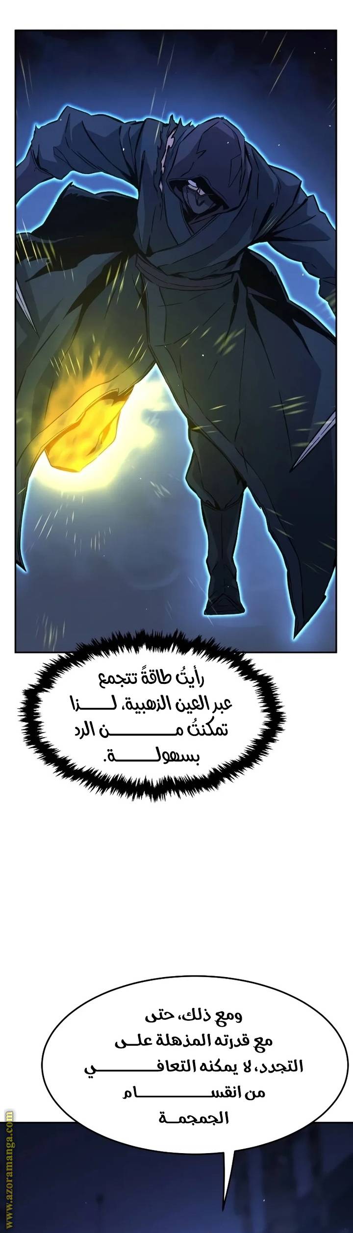 الصفحة 32