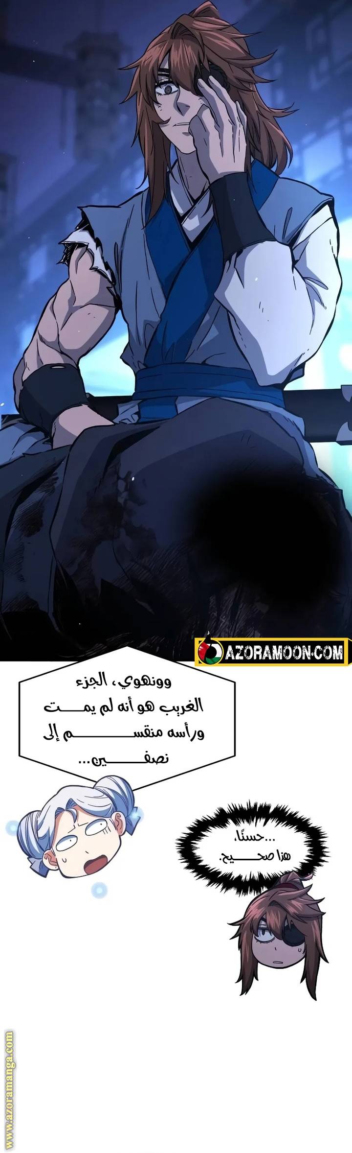 الصفحة 33