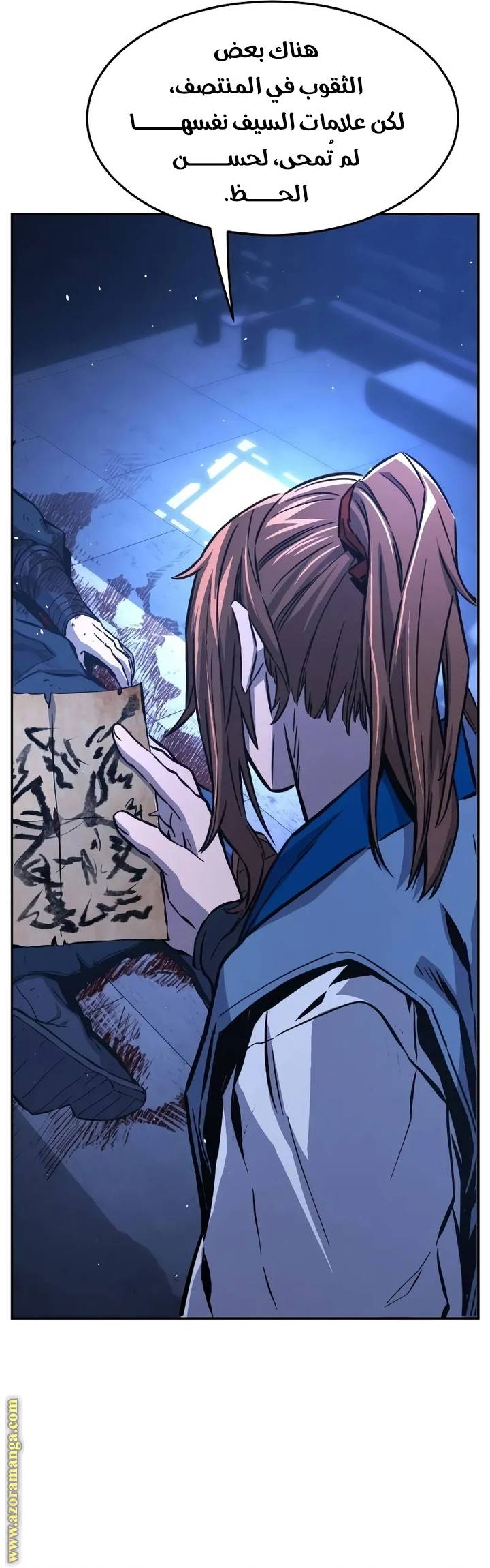 الصفحة 35