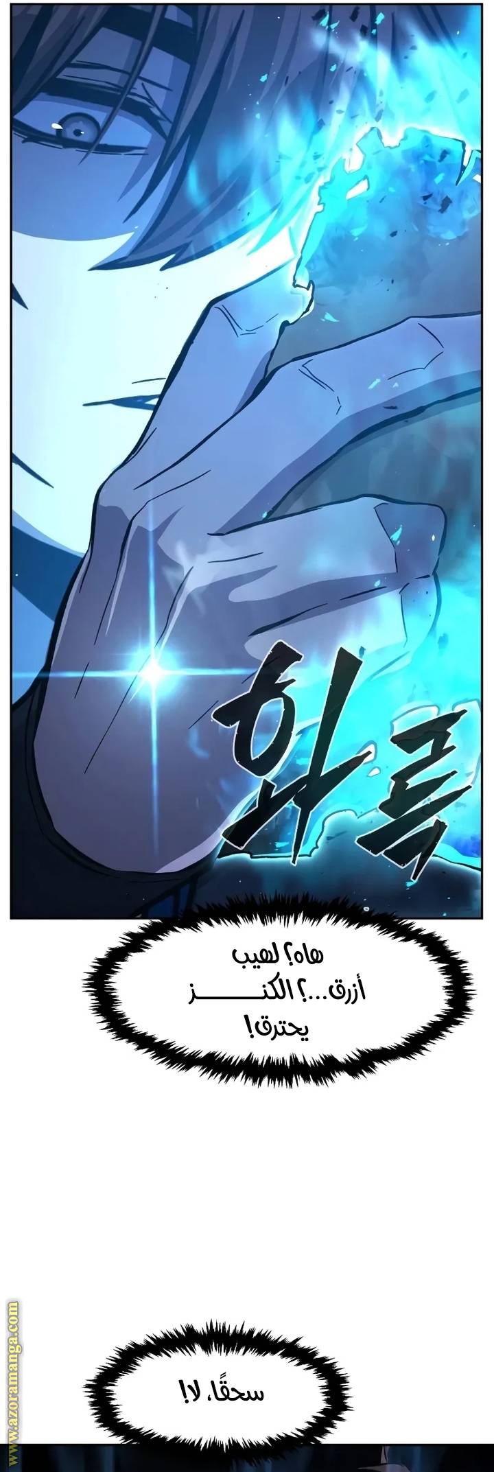 الصفحة 36