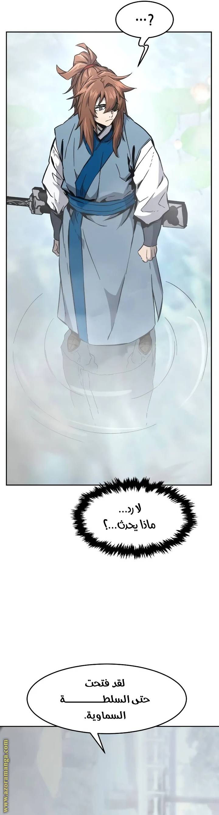 الصفحة 42
