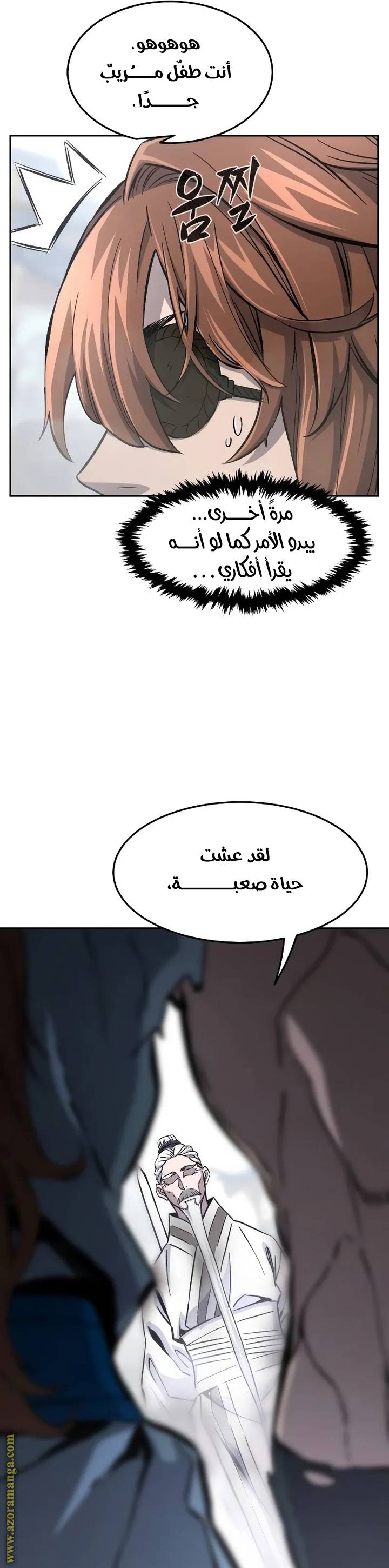 الصفحة 45