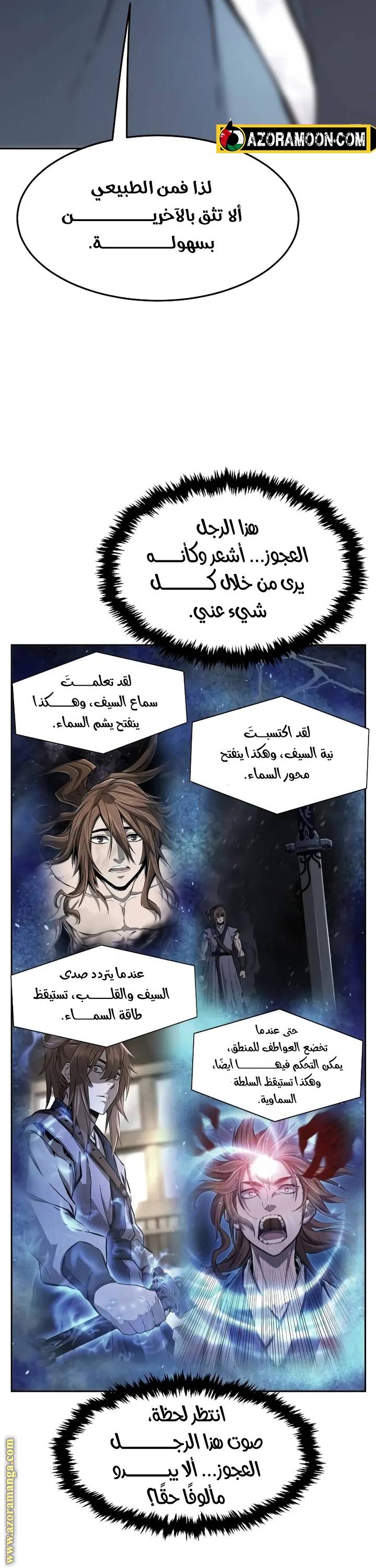 الصفحة 46