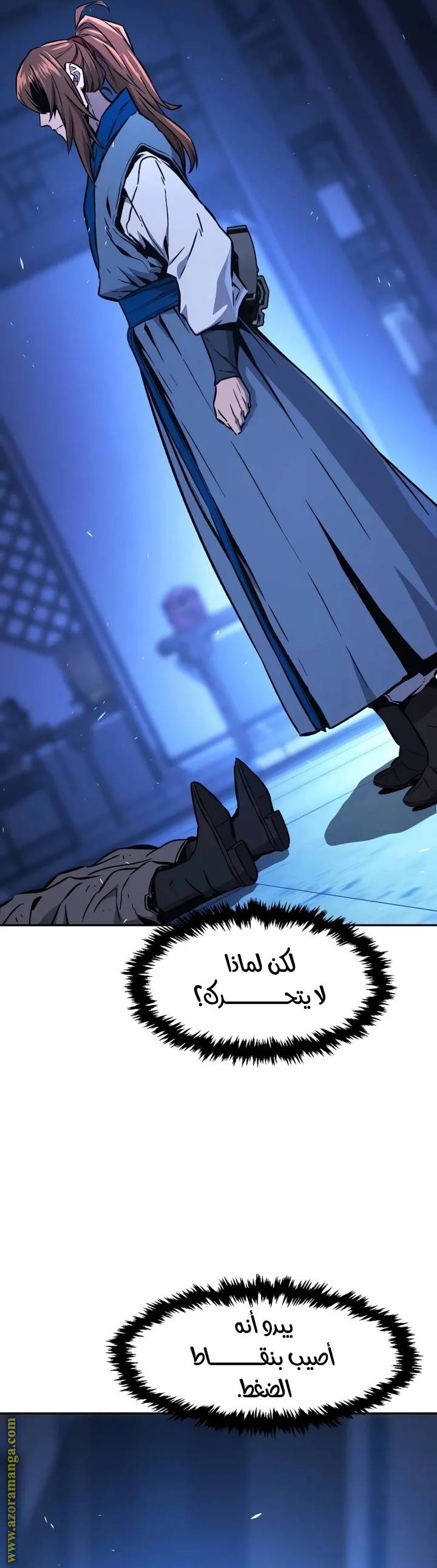 الصفحة 59