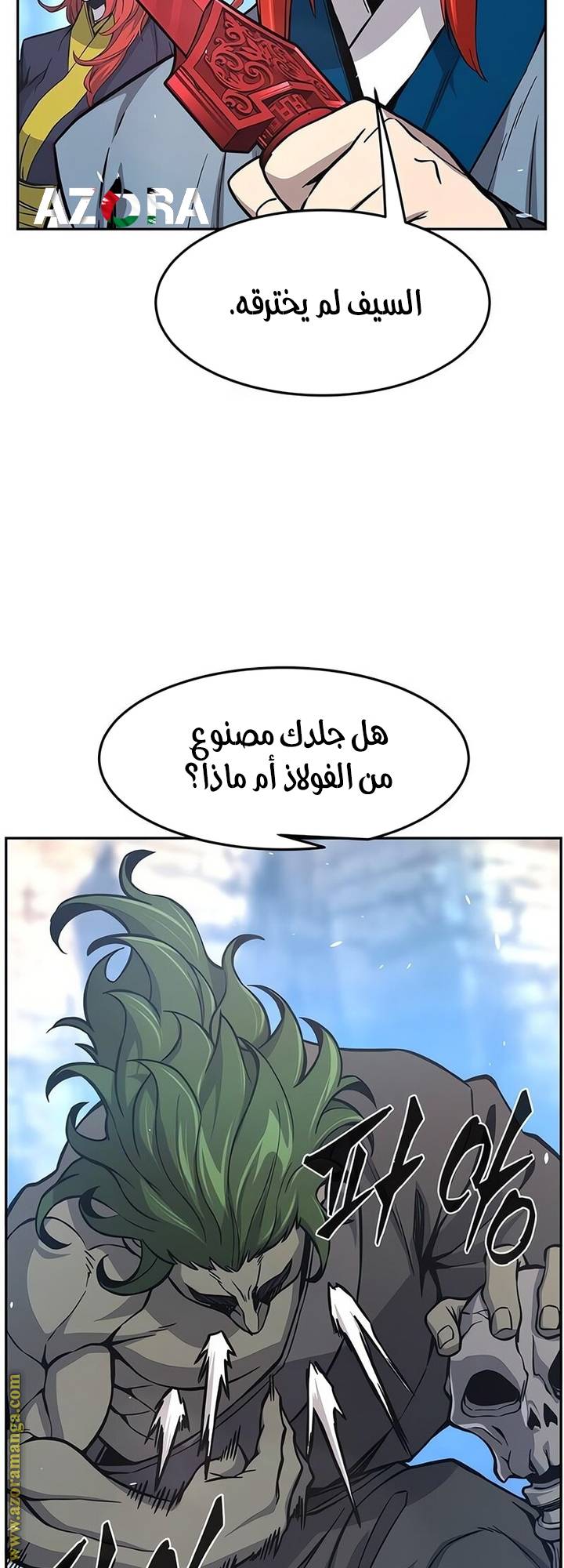 الصفحة 14