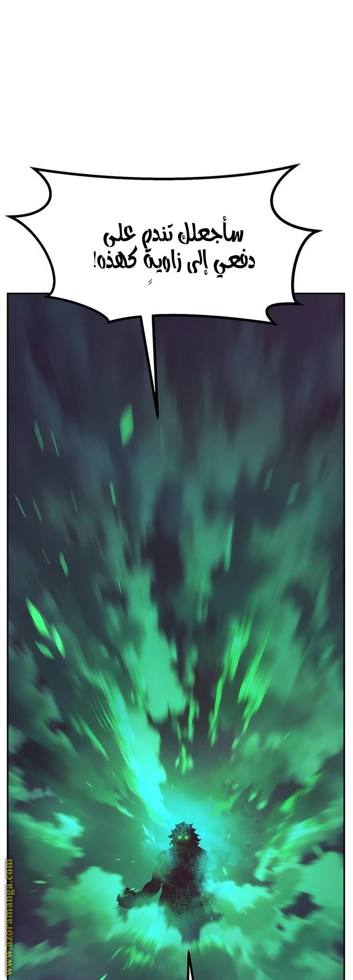 الصفحة 21