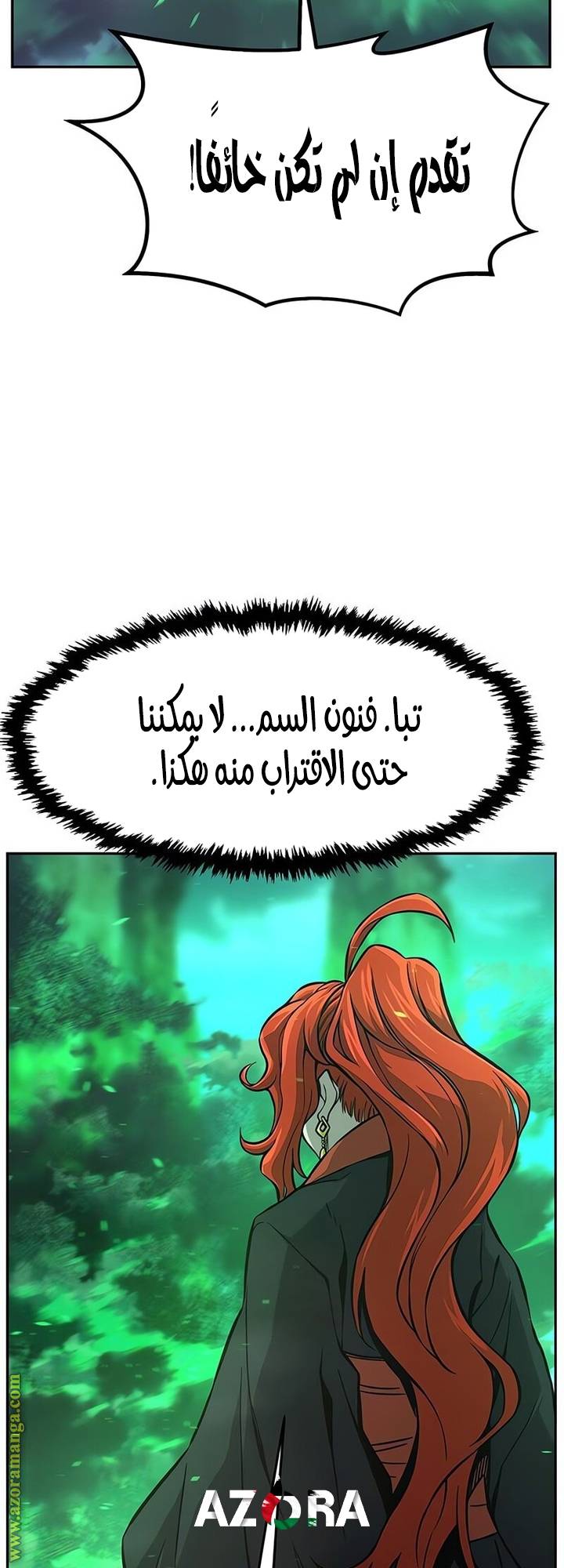 الصفحة 22