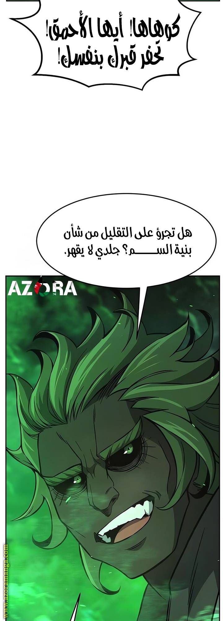 الصفحة 28