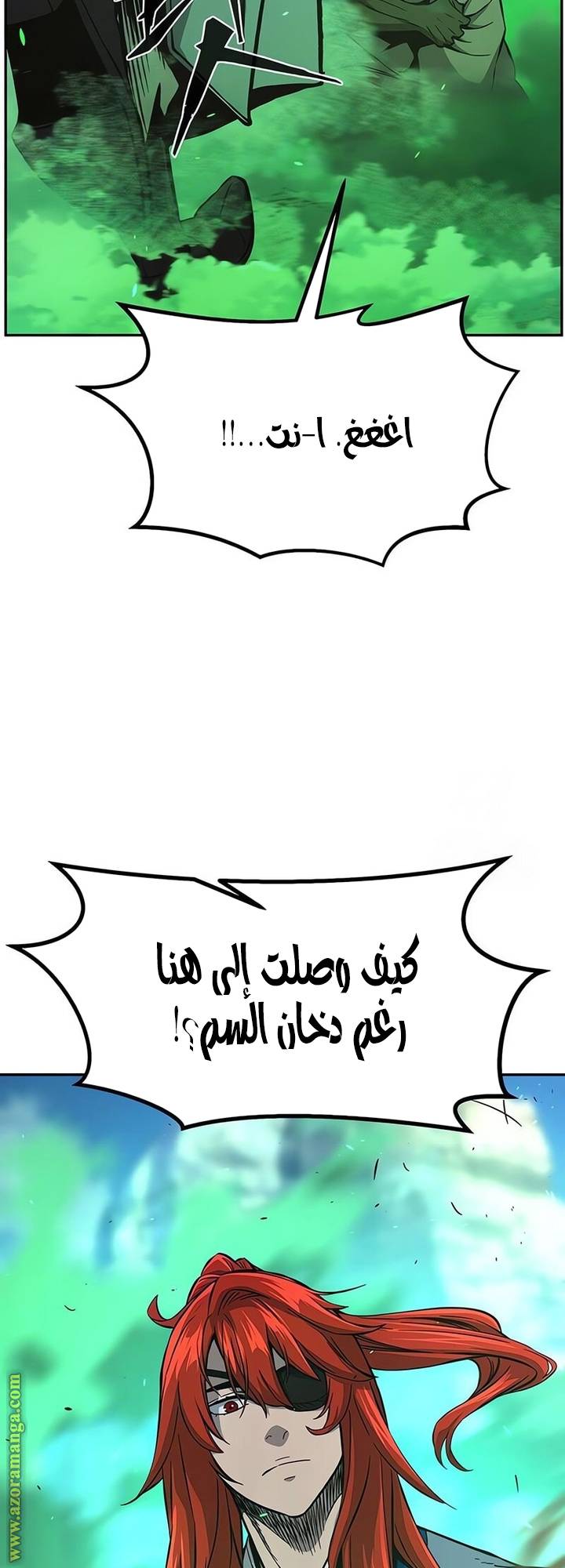 الصفحة 31