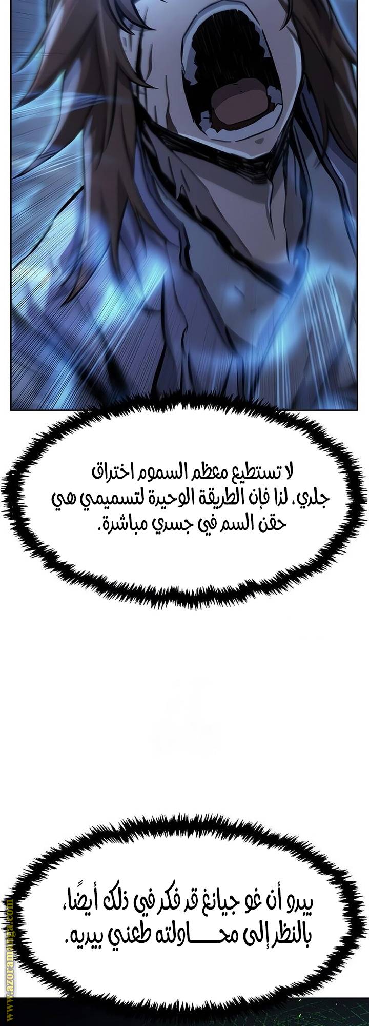 الصفحة 35