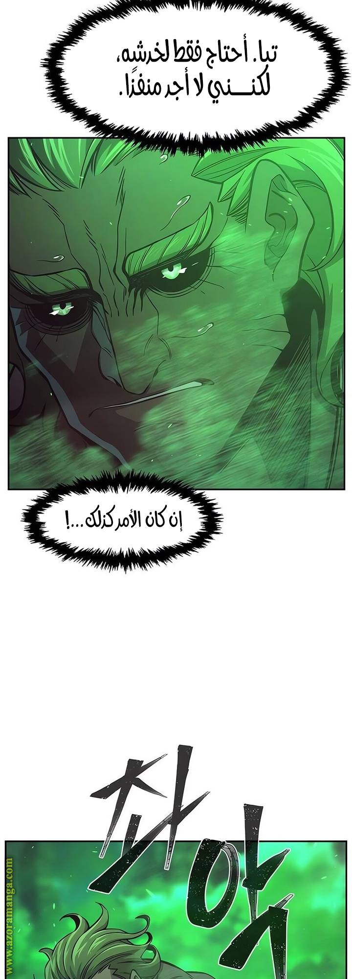 الصفحة 38