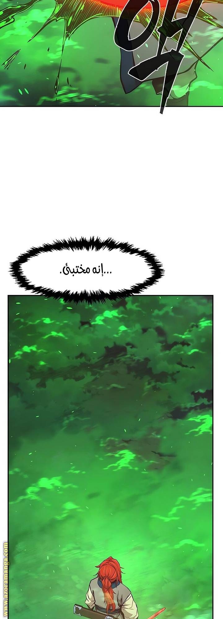 الصفحة 41