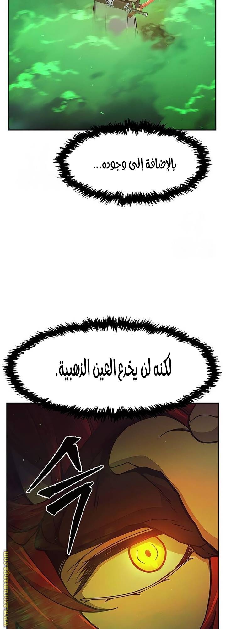 الصفحة 42