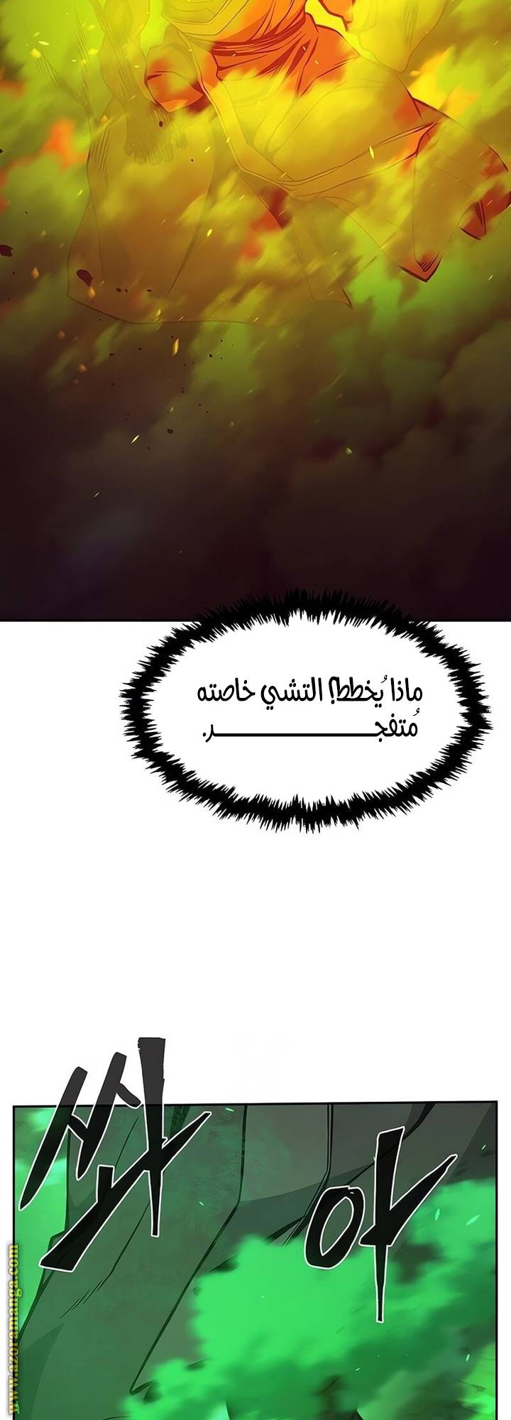 الصفحة 44
