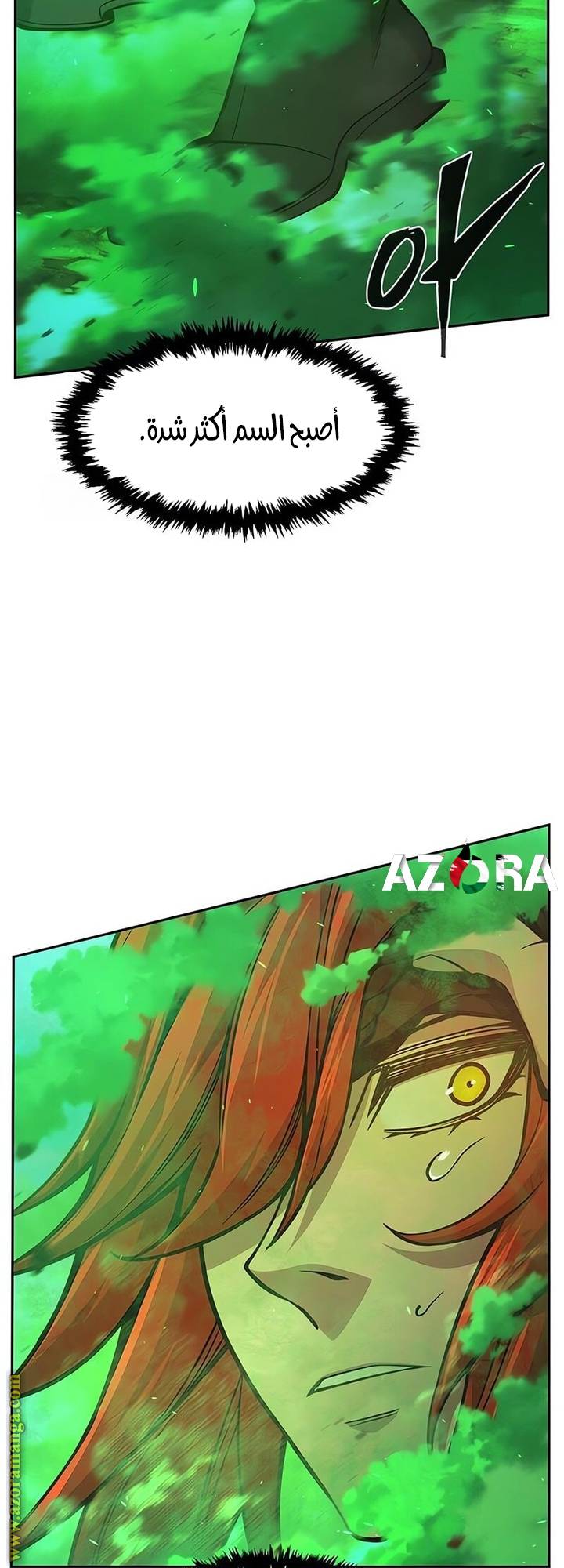 الصفحة 45
