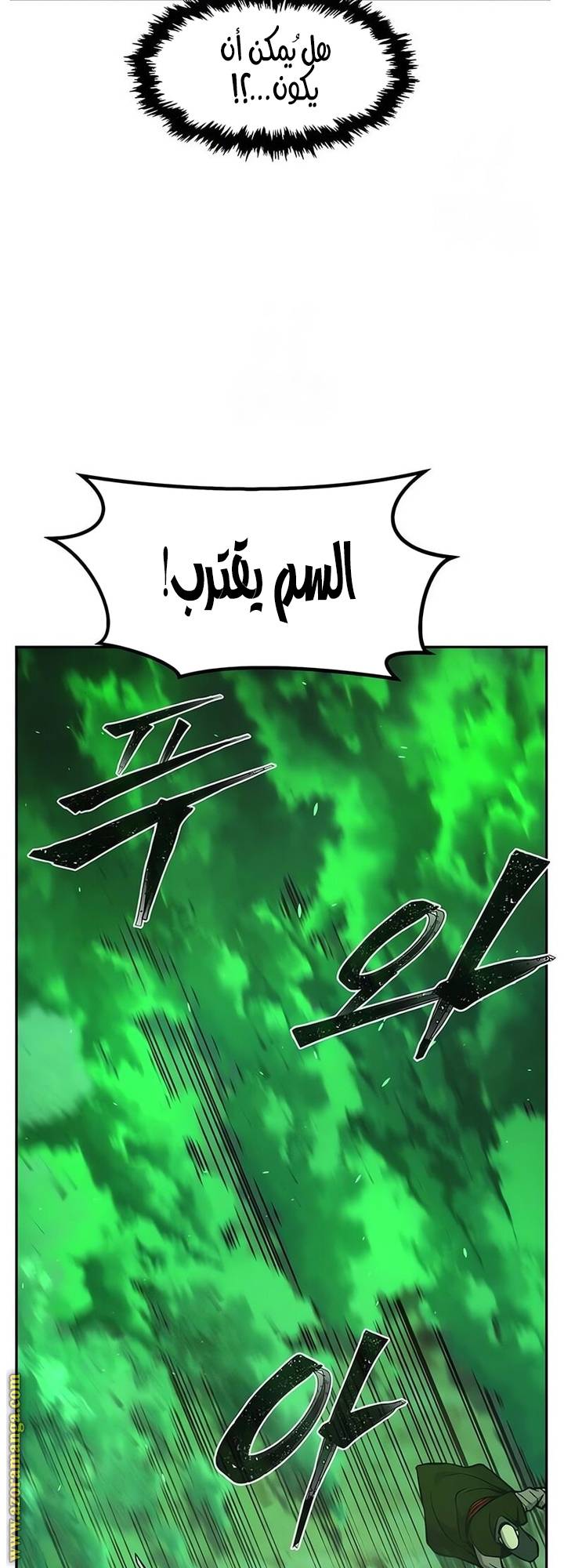 الصفحة 46