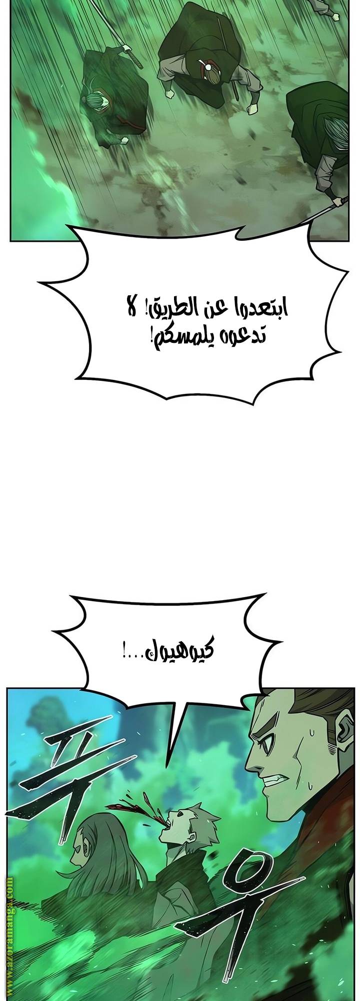 الصفحة 47