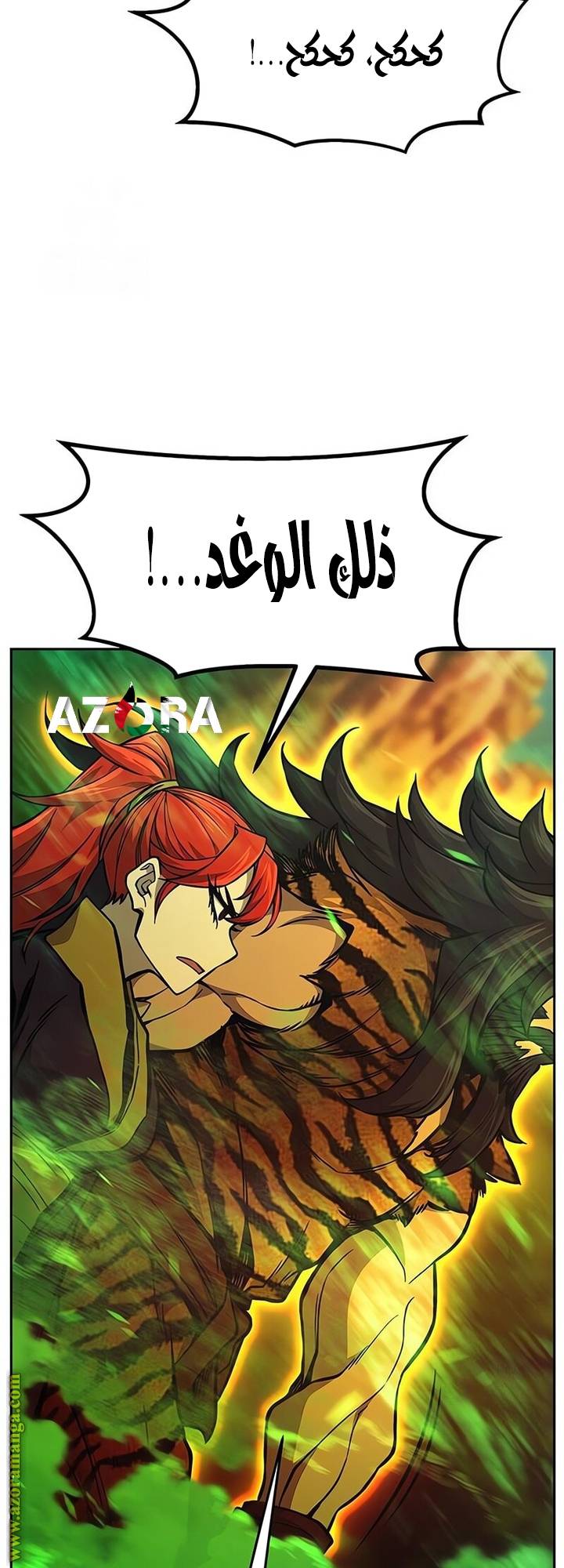 الصفحة 49
