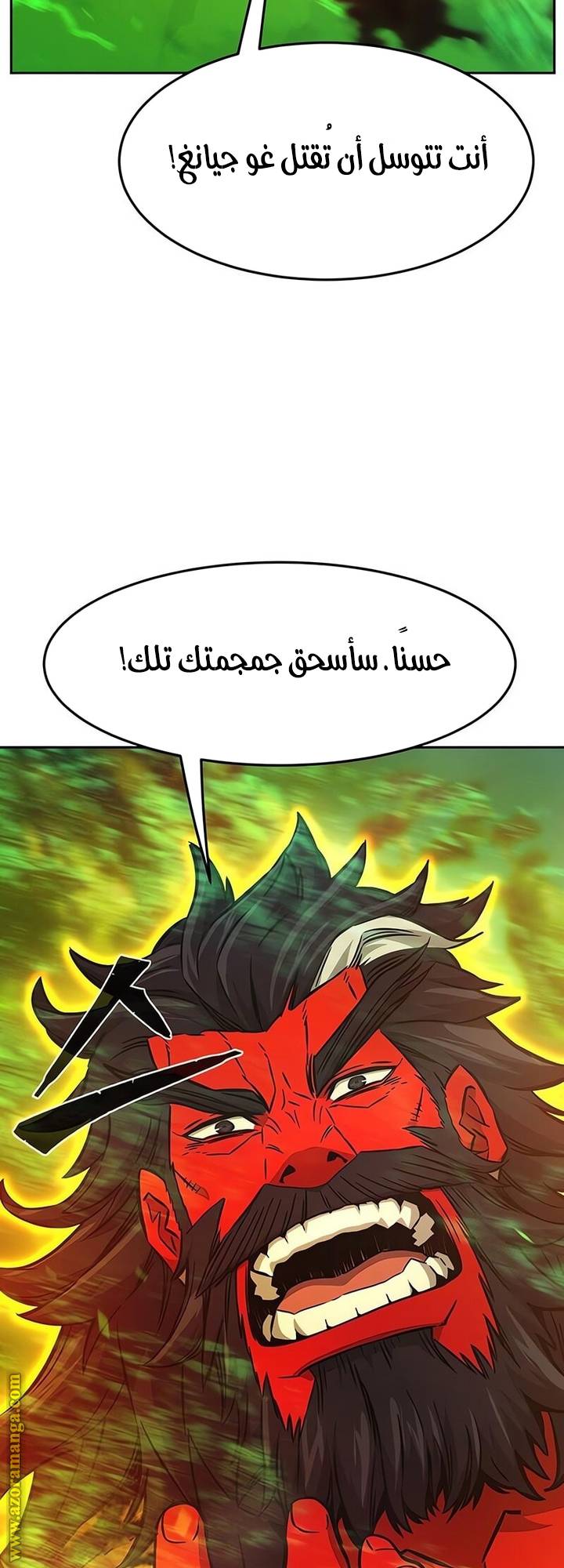 الصفحة 50