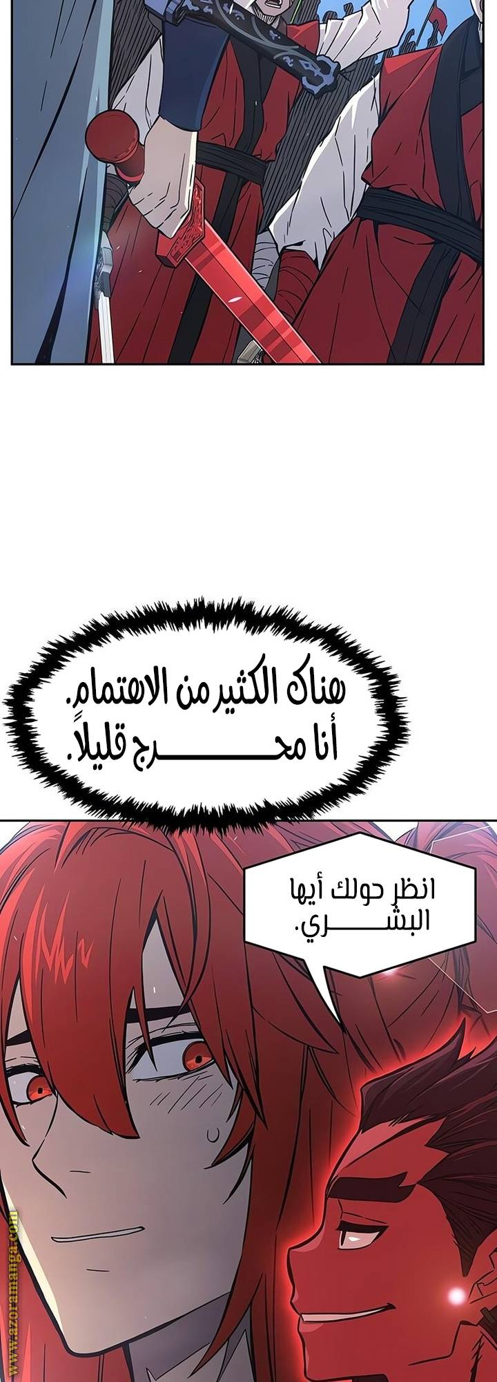 الصفحة 67