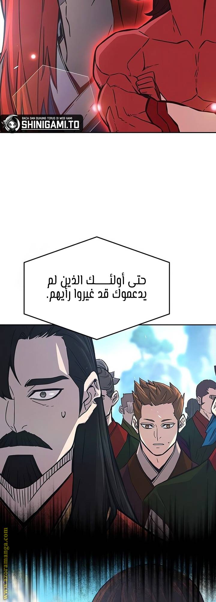 الصفحة 68