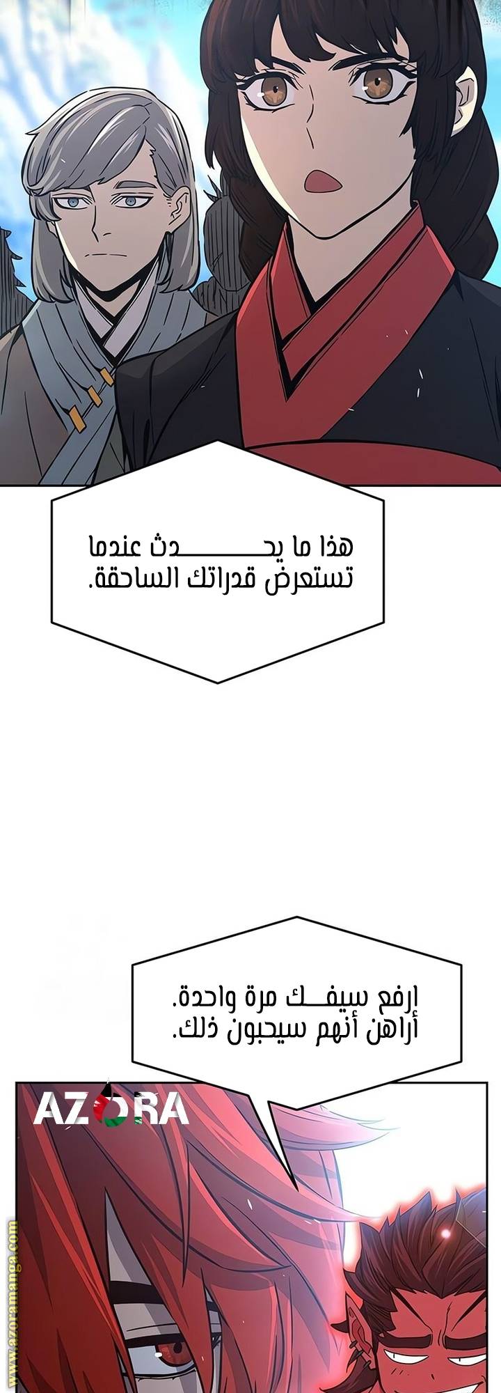 الصفحة 69