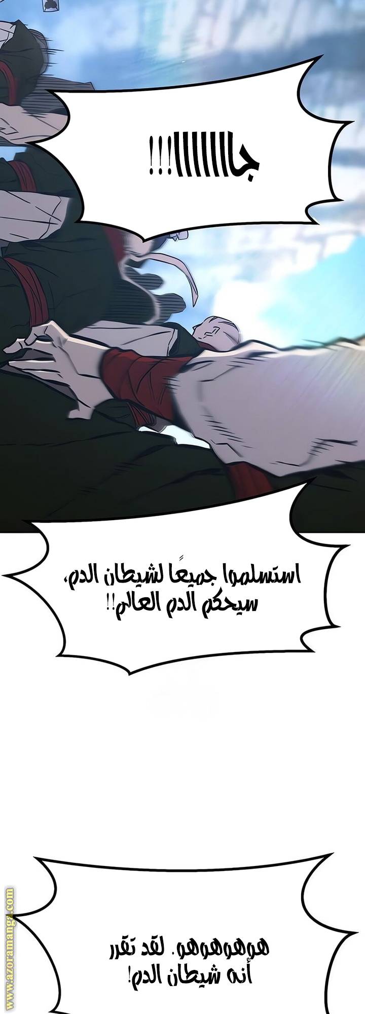 الصفحة 71