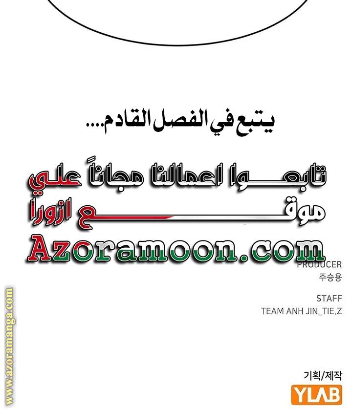الصفحة 75