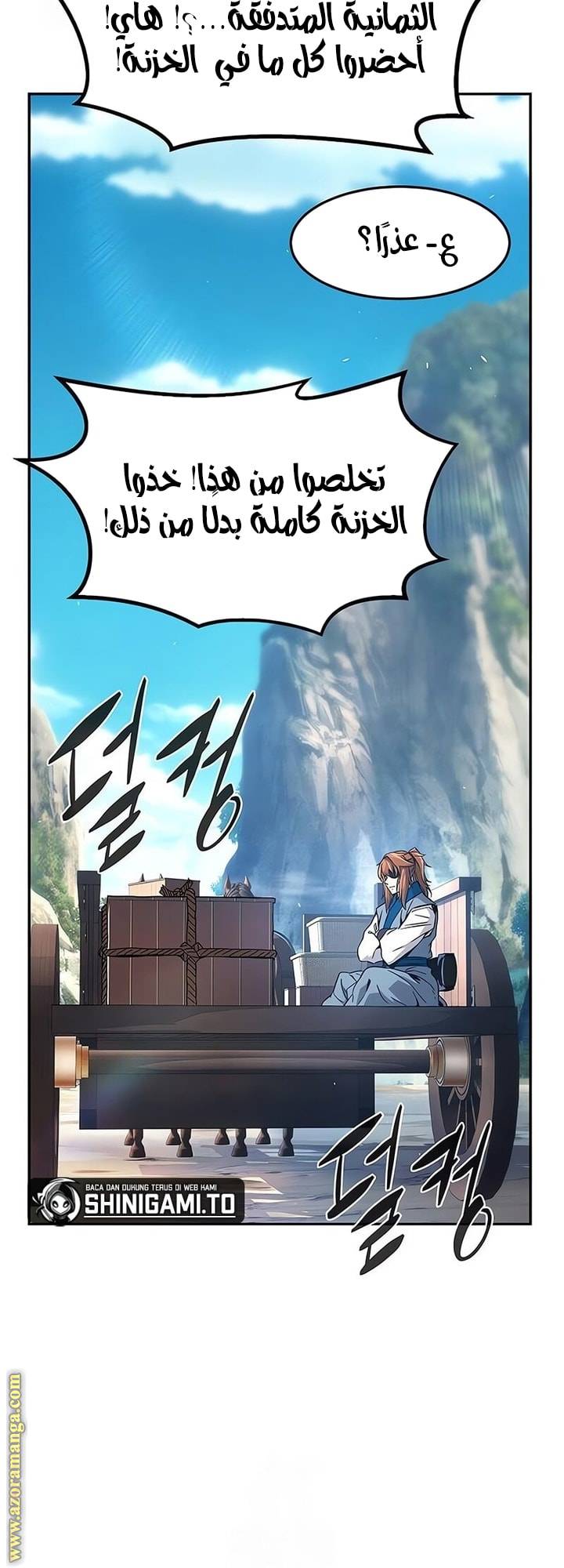 الصفحة 4