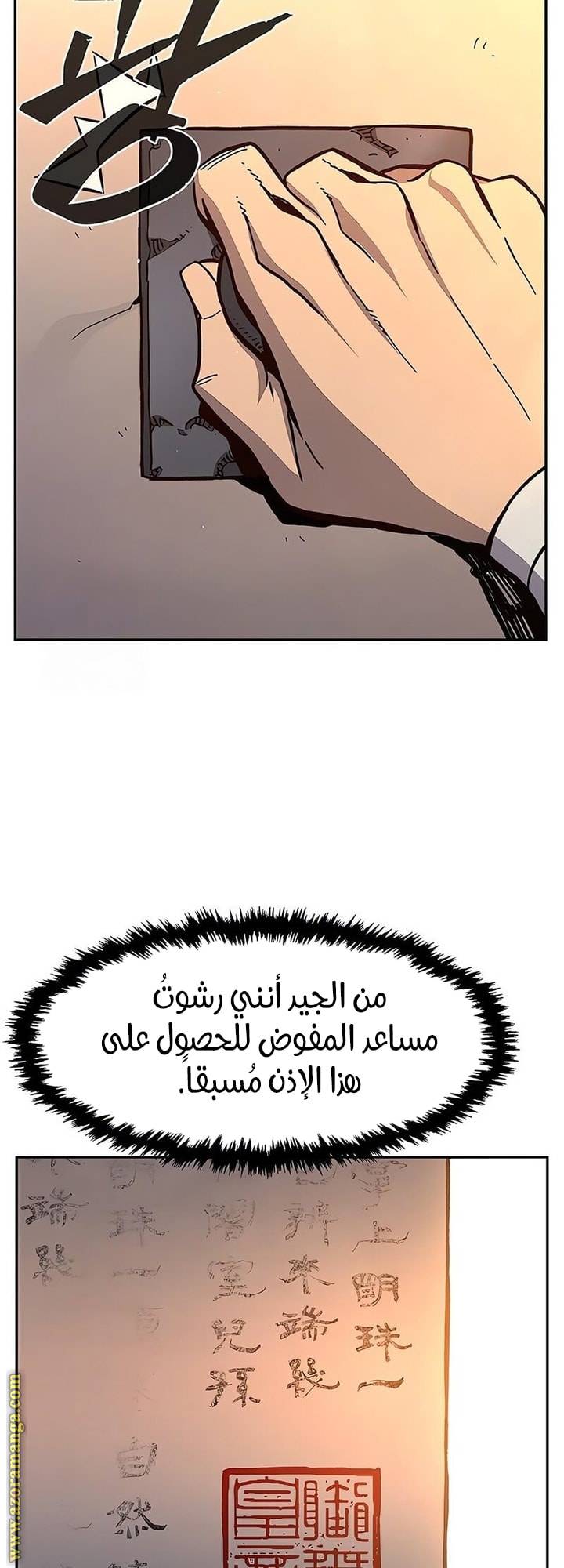 الصفحة 9